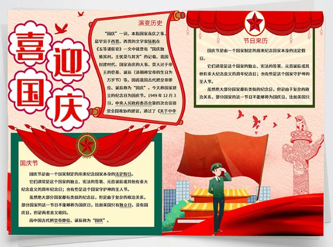 香甜软糯的山药苹果饼在家如何制作?-你的即时问答平台